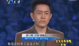 李一舟前妻爆料视频,揭秘婚姻内幕与情感纠葛